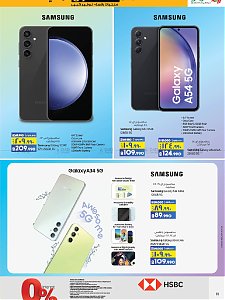 Lulu Hypermarket  Digi Shopping Offers