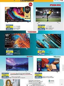 Lulu Hypermarket  Digi Shopping Offers