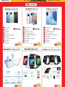 Lulu Hypermarket  Digi Shopping Offers