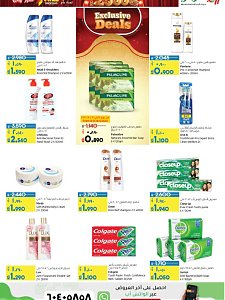 Lulu Hypermarket discount deals