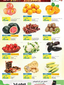 Lulu Hypermarket  Discount Mania
