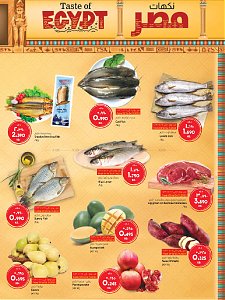 Lulu Hypermarket  Discount Mania