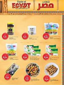 Lulu Hypermarket  Discount Mania