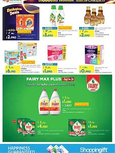 Lulu Hypermarket  Discount Mania