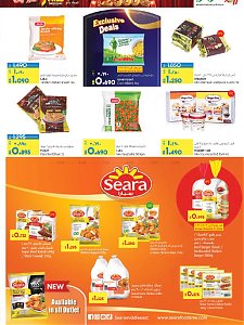 Lulu Hypermarket  Discount Mania