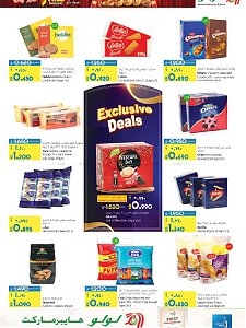 Lulu Hypermarket  Discount Mania