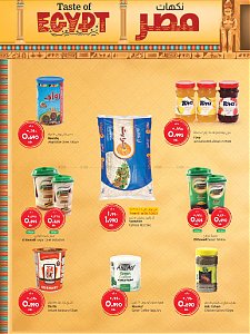 Lulu Hypermarket  Discount Mania