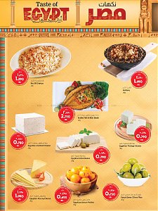 Lulu Hypermarket  Discount Mania