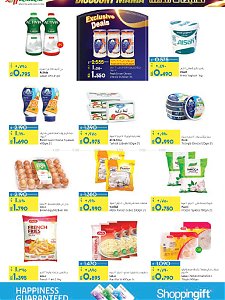 Lulu Hypermarket  Discount Mania