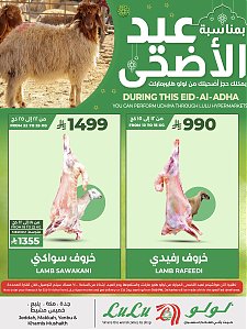 Lulu Hypermarket Eid Al Adha Offers -Jeddah, Makkah, Yanbu and Khamis Mushait