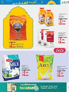 Lulu Hypermarket Eid  Mubarak Offers