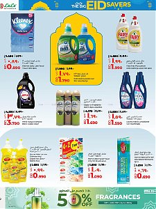 Lulu Hypermarket Eid  Mubarak Offers