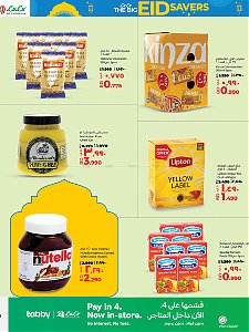 Lulu Hypermarket Eid  Mubarak Offers