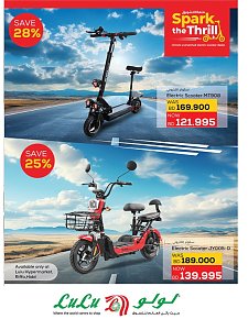 Lulu Hypermarket electric scooter deals