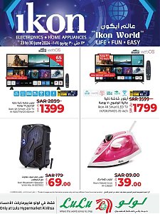 Lulu Hypermarket Electronics & Home Appliances of Ikon's World Offers - Al Hasa