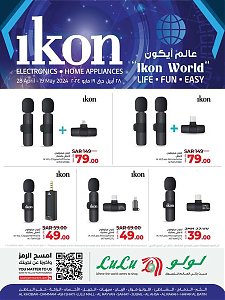 Lulu Hypermarket Electronics & Home Appliances of Ikon's World Offers