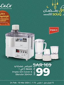 Lulu Hypermarket Electronics Market Offers, Jeddah, Tabuk & Yanbu