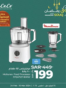 Lulu Hypermarket Electronics Market Offers, Jeddah, Tabuk & Yanbu