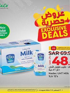 Lulu Hypermarket Exclusive Deal - Unayzah