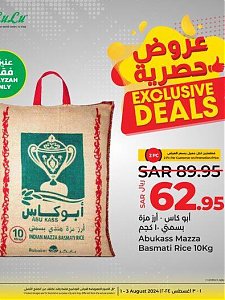 Lulu Hypermarket Exclusive Deal, Vol 2 - Unayzah