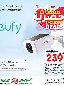 Lulu Hypermarket Exclusive Deals - Jeddah, Tabuk & Yanbu