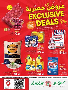 Lulu Hypermarket Exclusive Deals - Rayyan