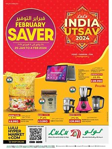 Lulu Hypermarket exclusive February Savers