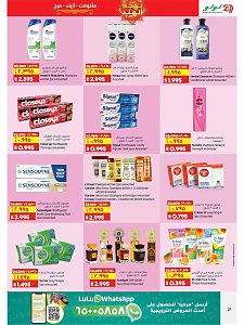 Lulu Hypermarket exclusive February Savers