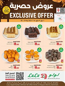 Lulu Hypermarket Exclusive Offers - Al Rayyan