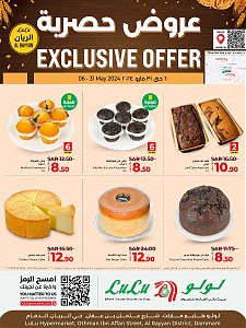 Lulu Hypermarket Exclusive Offers - Al Rayyan