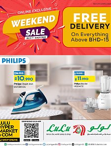 Lulu Hypermarket Exclusive offers