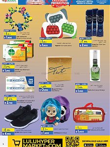 Lulu Hypermarket exclusive offers