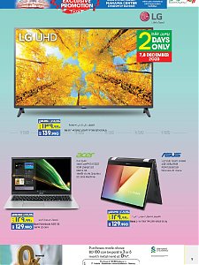 Lulu Hypermarket exclusive offers
