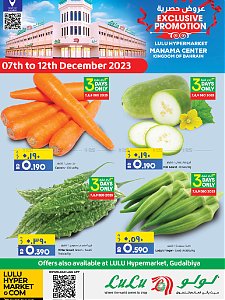 Lulu Hypermarket exclusive offers