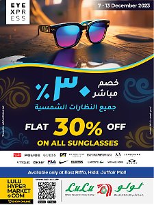 Lulu Hypermarket  Eyexpress Offer