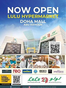 Lulu Hypermarket Fashion Store Best Deal