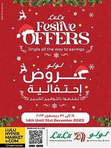 Lulu Hypermarket  Festive Offers