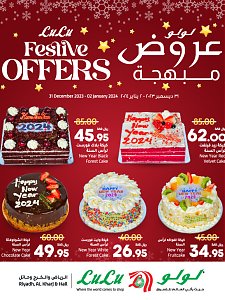Lulu Hypermarket Festive Offers -Riyadh, Hail & Kharj