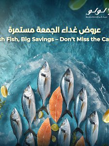 Lulu Hypermarket Fish Deals - Riyadh, Al Kharj, Hail & Unizah