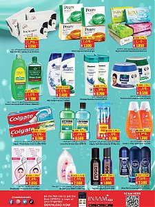 Lulu Hypermarket  FLASH SALE