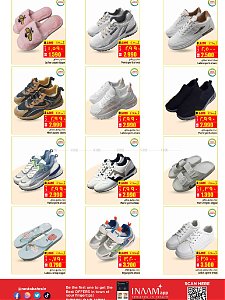Lulu Hypermarket  FLASH SALE