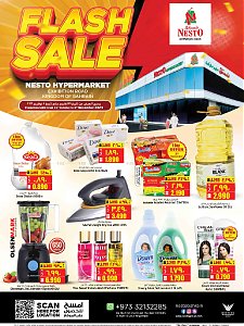 Lulu Hypermarket  FLASH SALE