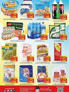 Lulu Hypermarket  FLASH SALE