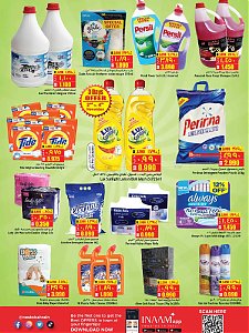 Lulu Hypermarket  FLASH SALE