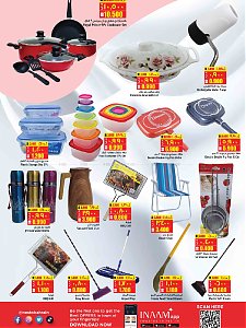 Lulu Hypermarket  FLASH SALE