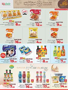 Lulu Hypermarket Foundation Day & Ramadan Offers - Eastern Province