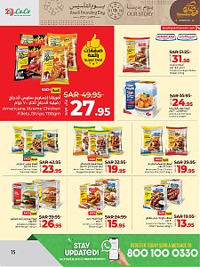 Lulu Hypermarket Foundation Day & Ramadan Offers - Jeddah, Tabuk & Yanbu