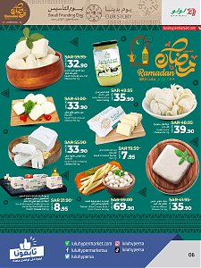 Lulu Hypermarket Foundation Day & Ramadan Offers - Jeddah, Tabuk & Yanbu