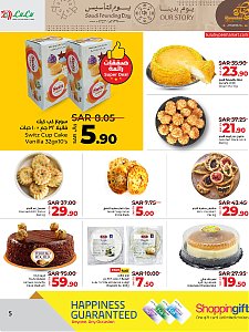 Lulu Hypermarket Foundation Day & Ramadan Offers - Riyadh