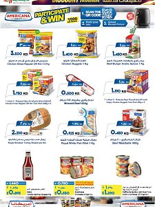 Lulu Hypermarket Fresh Deals